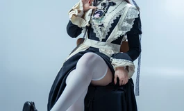 纨吞 165cm 丸奈奈 女仆的长裙下有什么？