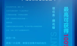 彼之良·花瓣系统正式上线啦！