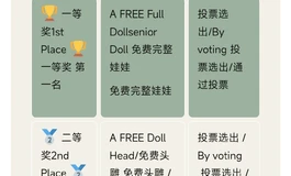 新一期摄影大赛开始了 这次是春季摄影   大奖送娃 配置头雕任意挑选 有需要投稿的联系我哦