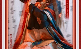 彼之良上新——紫罗兰《锦时笙歌》