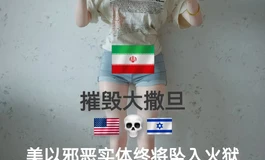 号外…号外…🔥