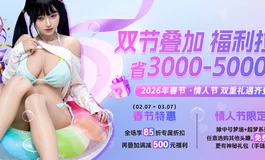 【木木夕伴侣】惊蛰萌动，惊喜来袭✨