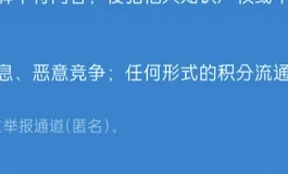 🎉花瓣积分真香警告！两天怒赚200积分=立减20%！
