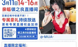 直播间有美女老师刷新！？