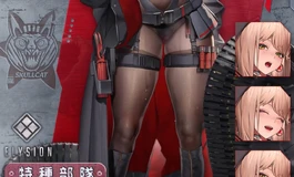 胜利女神妮姬COS，艾玛：战术升级