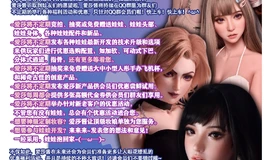 不是说好一起长大的嘛？你怎么还是那么小？难怪主人更喜欢捏人家！