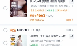 目前在看半身，那家好点