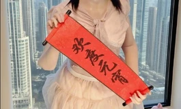 欢度元宵，团团圆圆