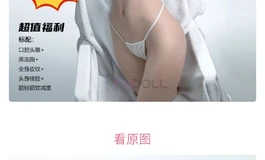 目前在看半身，那家好点