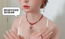 三个月磨一剑,女王节迎冰妹入家门