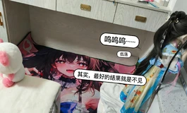 魔物姬最好看的娃