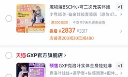 这两个娃咋选啊