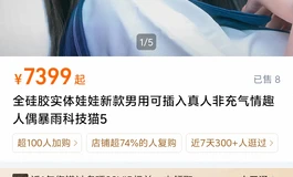 暴雨跟shedoll决赛圈