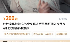 暴雨跟shedoll决赛圈