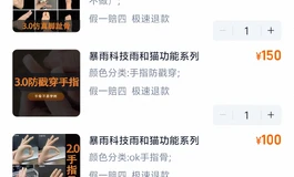 暴雨跟shedoll决赛圈