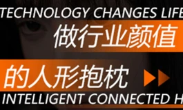 千面抱枕 · 品牌理念
