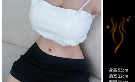 抱起猛猛输出，轻量化硅胶半身攻速+10