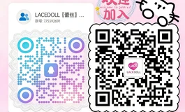 【LACEDOLL开箱验货全流程指南】🤳手把手教你到手检查