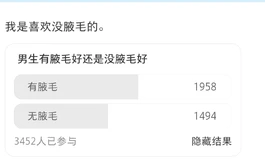 有些事还是得问变态
