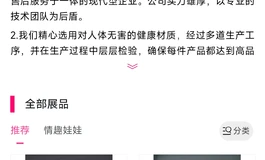 2026年上海成人展目前已知参展娃商