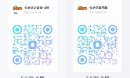 先纳信8周年大促销——石哥哥讲解新品，一次说透