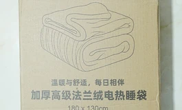 小试暴雨火衣，只做了个测温。