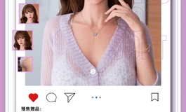 彼之良×张思允 联动上线！