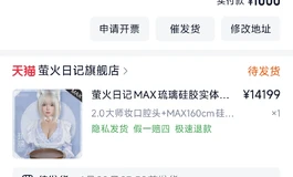 忍不住下单了一整套