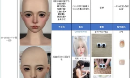 忍不住下单了一整套