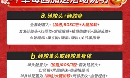 草莓园发货包装实拍｜甜美与纯欲都安心发出！