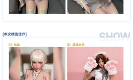 彼之良「梦中情人」返图得金卡活动 - 第二期优秀作品