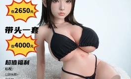 FUDOLL~三款热销半身，头身硅胶材质，头雕任选搭配 大量出货实拍可供欣赏