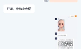 关于#萤火日记#头雕定做经历