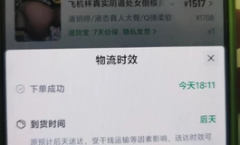 中岛艾里和潘玥婷