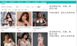 星艺人型重磅优惠来袭！