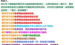 啊~这是皇后般的享受啊~再用力一点~