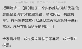 如果返修是这 样，你还会花7800买shedoll娃娃吗？