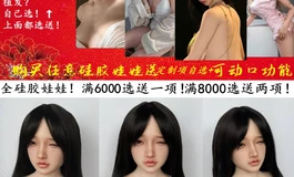 奈洛发货图+视频17V