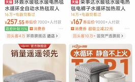 想问问各位大佬怎么给娃娃加热？