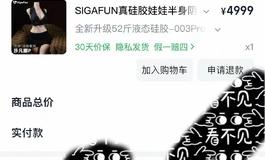 下单，坐等收货了