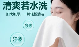 娃娃洗澡不能用这种湿巾吗