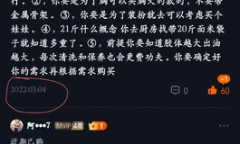《膜玩杂谈》（一）我为什么写测评