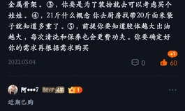 《膜玩杂谈》（一）我为什么写测评