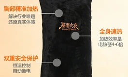 招募体验官，娃娃加热神器【暴雨火衣】99元抱回家