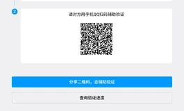 谁能帮我注册 QQ 啊，拜托了