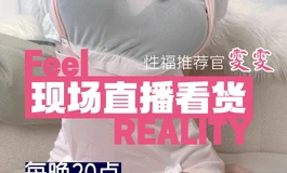 肥婆控狂喜！抓到大波肥臀一只，狠狠调查肉穴