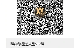 无钉站立无痕硬手