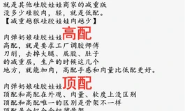 无钉站立无痕硬手