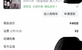 刚下单的第一只半身娃，全身太重了。