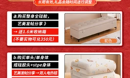 草莓园3月大促继续：新品躯干系列首发预热!